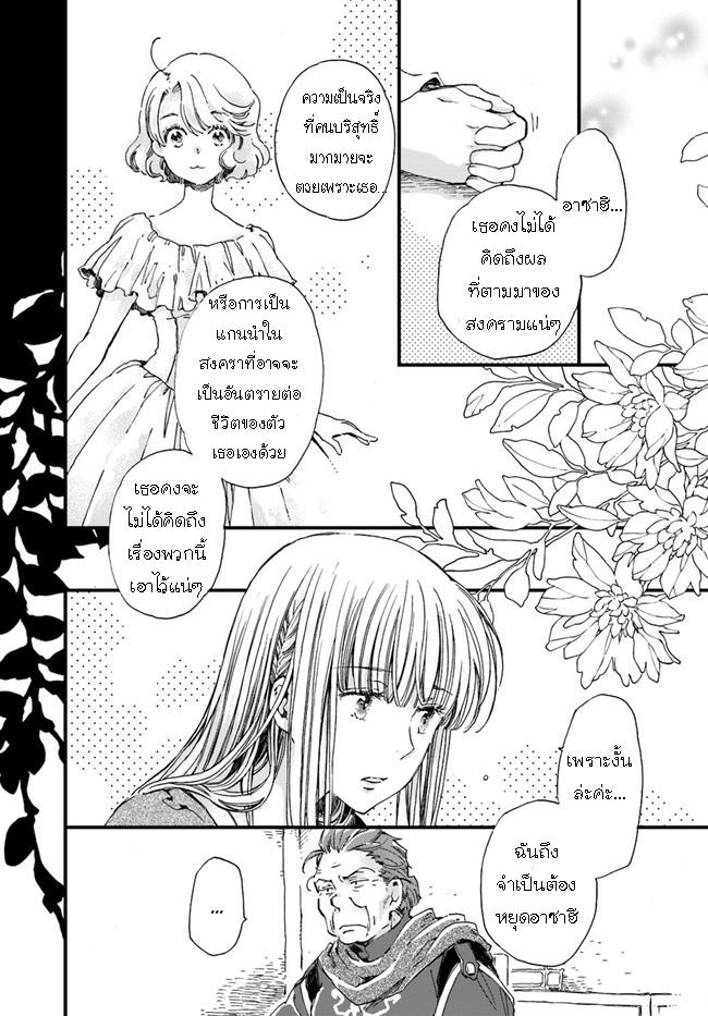 Manga-lc-com อ่านมังงะ อ่านการ์ตูน ออนไลน์ ฟรี Fukushuu wo Chikatta Shironeko wa Ryuuou no Hiza no Ue de Damin wo Musaboru ตอนที่ 1 2 3 4 5 6 7 8 9 10 11 12 13 14 ฟรี ไม่มีโฆษณา Manga-lc - อ่าน มังงะ อ่าน การ์ตูน ออนไลน์ อ่านมังงะ ฟรี