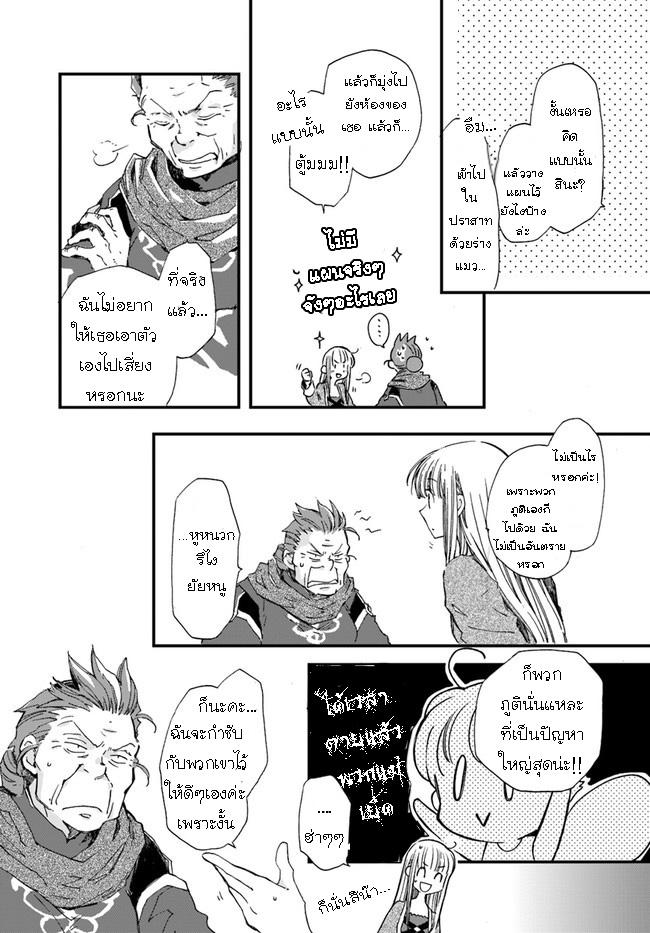 Manga-lc-com อ่านมังงะ อ่านการ์ตูน ออนไลน์ ฟรี Fukushuu wo Chikatta Shironeko wa Ryuuou no Hiza no Ue de Damin wo Musaboru ตอนที่ 1 2 3 4 5 6 7 8 9 10 11 12 13 14 ฟรี ไม่มีโฆษณา Manga-lc - อ่าน มังงะ อ่าน การ์ตูน ออนไลน์ อ่านมังงะ ฟรี