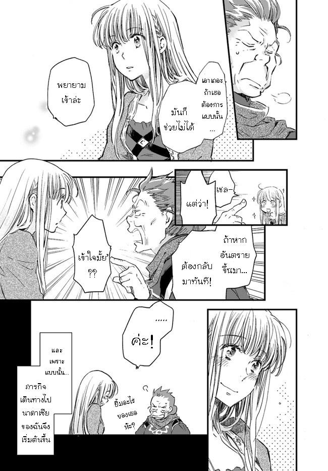 Manga-lc-com อ่านมังงะ อ่านการ์ตูน ออนไลน์ ฟรี Fukushuu wo Chikatta Shironeko wa Ryuuou no Hiza no Ue de Damin wo Musaboru ตอนที่ 1 2 3 4 5 6 7 8 9 10 11 12 13 14 ฟรี ไม่มีโฆษณา Manga-lc - อ่าน มังงะ อ่าน การ์ตูน ออนไลน์ อ่านมังงะ ฟรี