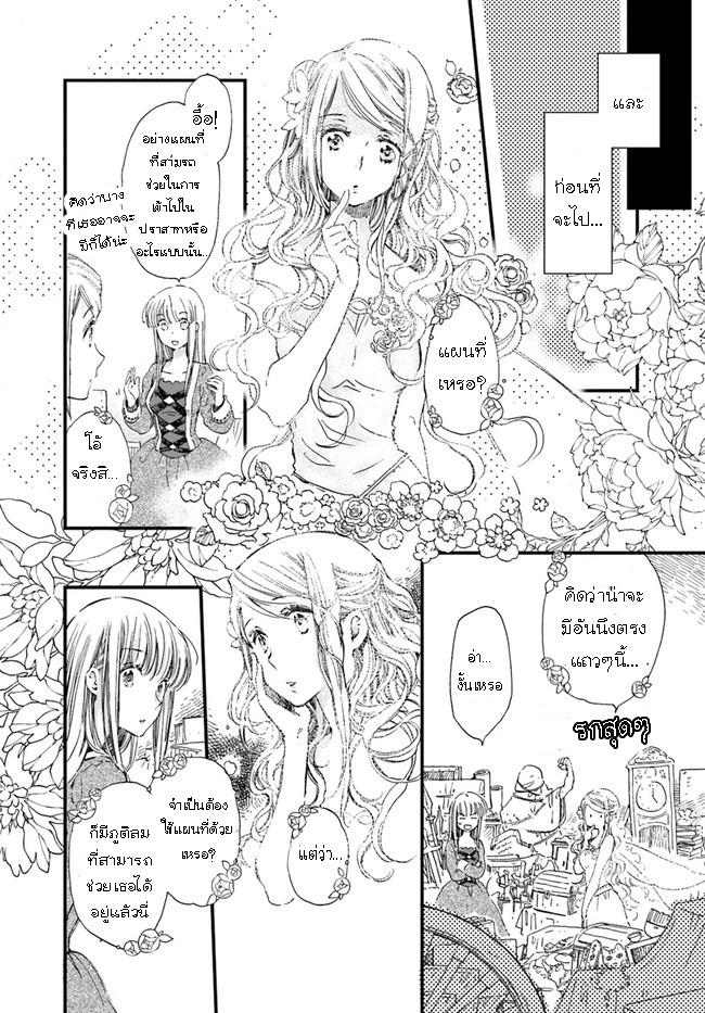 Manga-lc-com อ่านมังงะ อ่านการ์ตูน ออนไลน์ ฟรี Fukushuu wo Chikatta Shironeko wa Ryuuou no Hiza no Ue de Damin wo Musaboru ตอนที่ 1 2 3 4 5 6 7 8 9 10 11 12 13 14 ฟรี ไม่มีโฆษณา Manga-lc - อ่าน มังงะ อ่าน การ์ตูน ออนไลน์ อ่านมังงะ ฟรี