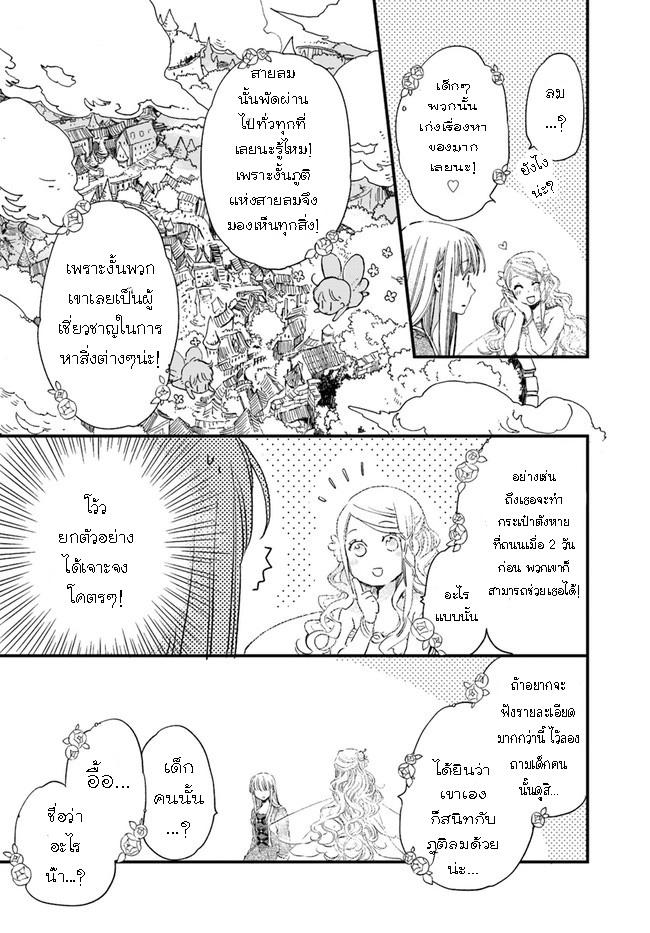 Manga-lc-com อ่านมังงะ อ่านการ์ตูน ออนไลน์ ฟรี Fukushuu wo Chikatta Shironeko wa Ryuuou no Hiza no Ue de Damin wo Musaboru ตอนที่ 1 2 3 4 5 6 7 8 9 10 11 12 13 14 ฟรี ไม่มีโฆษณา Manga-lc - อ่าน มังงะ อ่าน การ์ตูน ออนไลน์ อ่านมังงะ ฟรี