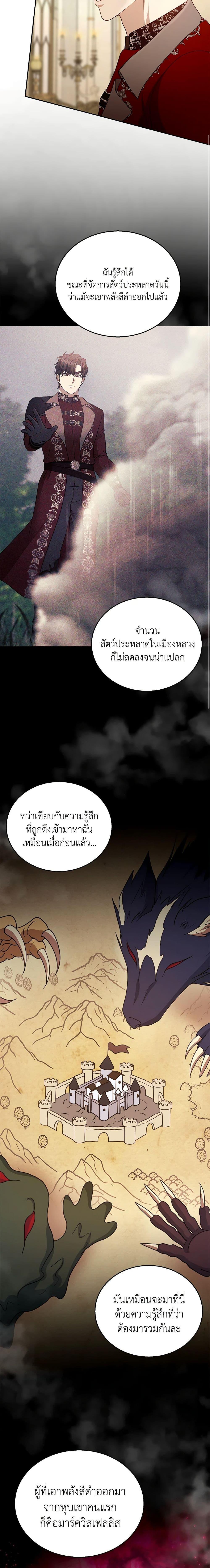 Manga-lc-com อ่านมังงะ อ่านการ์ตูน ออนไลน์ ฟรี I Am Trying To Divorce My Villain Husband, But We Have A Child Series ตอนที่ 1 2 3 4 5 6 7 8 9 10 11 12 13 14 ฟรี ไม่มีโฆษณา Manga-lc - อ่าน มังงะ อ่าน การ์ตูน ออนไลน์ อ่านมังงะ ฟรี