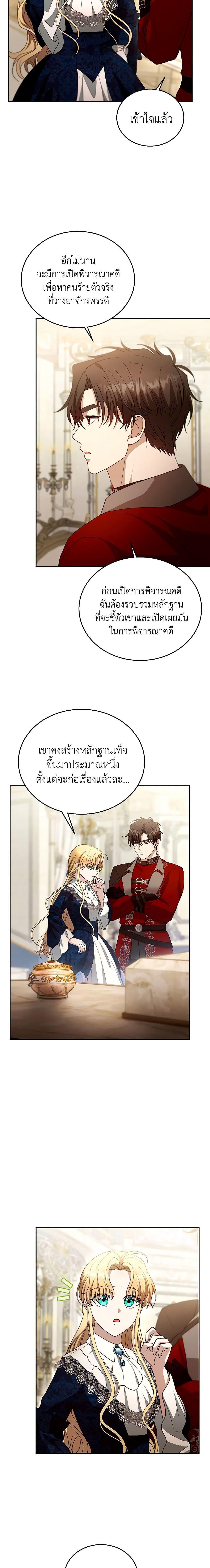Manga-lc-com อ่านมังงะ อ่านการ์ตูน ออนไลน์ ฟรี I Am Trying To Divorce My Villain Husband, But We Have A Child Series ตอนที่ 1 2 3 4 5 6 7 8 9 10 11 12 13 14 ฟรี ไม่มีโฆษณา Manga-lc - อ่าน มังงะ อ่าน การ์ตูน ออนไลน์ อ่านมังงะ ฟรี