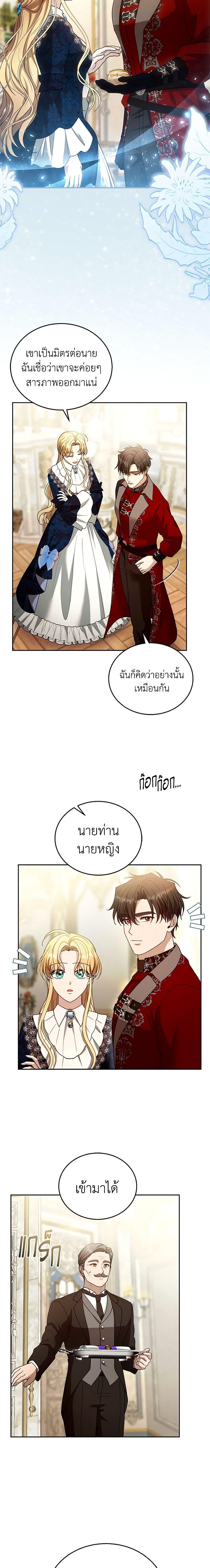 Manga-lc-com อ่านมังงะ อ่านการ์ตูน ออนไลน์ ฟรี I Am Trying To Divorce My Villain Husband, But We Have A Child Series ตอนที่ 1 2 3 4 5 6 7 8 9 10 11 12 13 14 ฟรี ไม่มีโฆษณา Manga-lc - อ่าน มังงะ อ่าน การ์ตูน ออนไลน์ อ่านมังงะ ฟรี