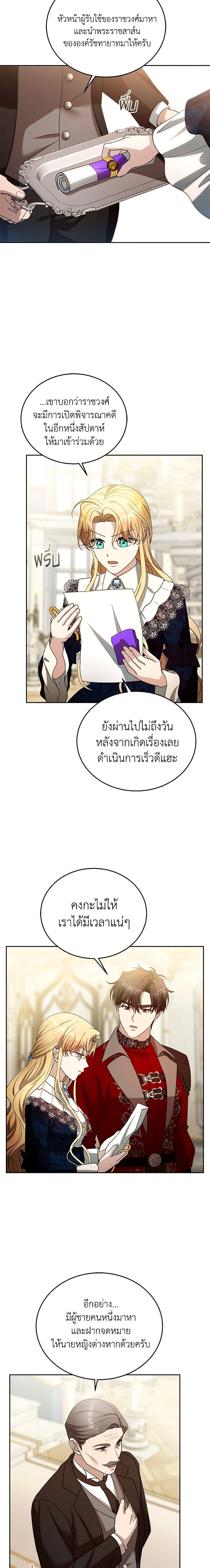 Manga-lc-com อ่านมังงะ อ่านการ์ตูน ออนไลน์ ฟรี I Am Trying To Divorce My Villain Husband, But We Have A Child Series ตอนที่ 1 2 3 4 5 6 7 8 9 10 11 12 13 14 ฟรี ไม่มีโฆษณา Manga-lc - อ่าน มังงะ อ่าน การ์ตูน ออนไลน์ อ่านมังงะ ฟรี