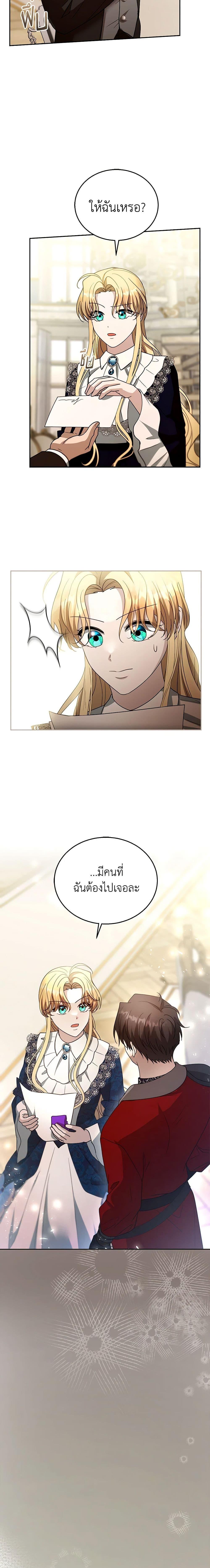 Manga-lc-com อ่านมังงะ อ่านการ์ตูน ออนไลน์ ฟรี I Am Trying To Divorce My Villain Husband, But We Have A Child Series ตอนที่ 1 2 3 4 5 6 7 8 9 10 11 12 13 14 ฟรี ไม่มีโฆษณา Manga-lc - อ่าน มังงะ อ่าน การ์ตูน ออนไลน์ อ่านมังงะ ฟรี