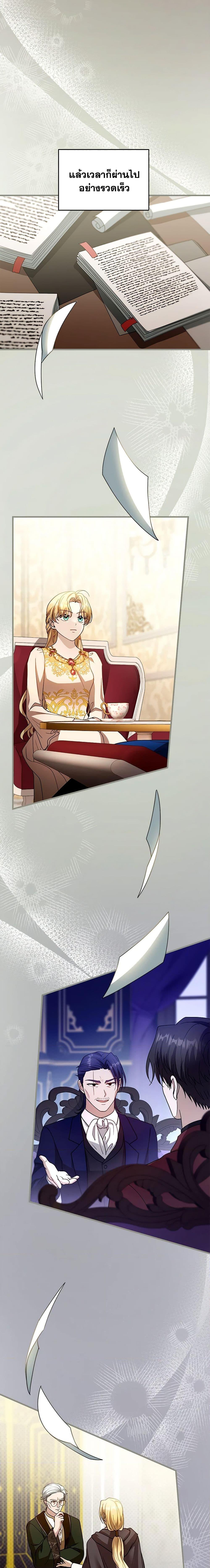 Manga-lc-com อ่านมังงะ อ่านการ์ตูน ออนไลน์ ฟรี I Am Trying To Divorce My Villain Husband, But We Have A Child Series ตอนที่ 1 2 3 4 5 6 7 8 9 10 11 12 13 14 ฟรี ไม่มีโฆษณา Manga-lc - อ่าน มังงะ อ่าน การ์ตูน ออนไลน์ อ่านมังงะ ฟรี