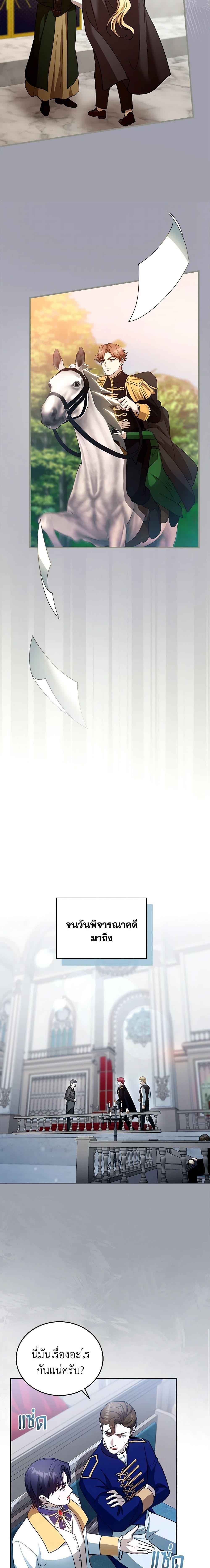 Manga-lc-com อ่านมังงะ อ่านการ์ตูน ออนไลน์ ฟรี I Am Trying To Divorce My Villain Husband, But We Have A Child Series ตอนที่ 1 2 3 4 5 6 7 8 9 10 11 12 13 14 ฟรี ไม่มีโฆษณา Manga-lc - อ่าน มังงะ อ่าน การ์ตูน ออนไลน์ อ่านมังงะ ฟรี