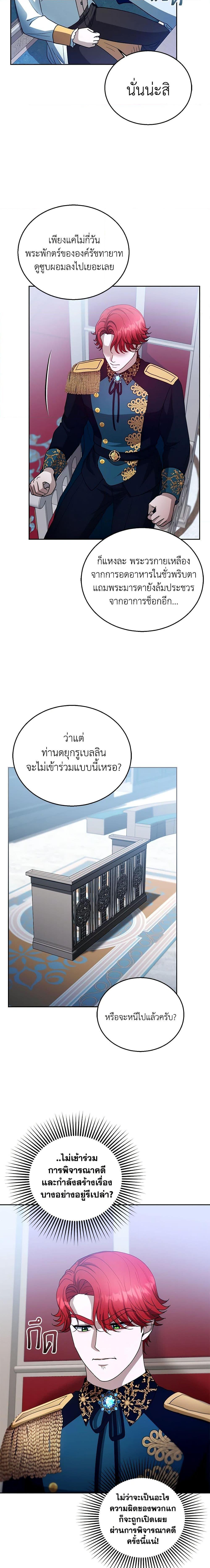 Manga-lc-com อ่านมังงะ อ่านการ์ตูน ออนไลน์ ฟรี I Am Trying To Divorce My Villain Husband, But We Have A Child Series ตอนที่ 1 2 3 4 5 6 7 8 9 10 11 12 13 14 ฟรี ไม่มีโฆษณา Manga-lc - อ่าน มังงะ อ่าน การ์ตูน ออนไลน์ อ่านมังงะ ฟรี