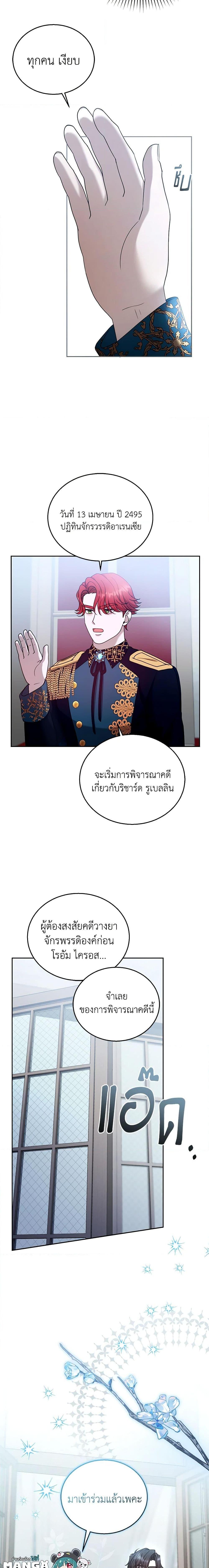 Manga-lc-com อ่านมังงะ อ่านการ์ตูน ออนไลน์ ฟรี I Am Trying To Divorce My Villain Husband, But We Have A Child Series ตอนที่ 1 2 3 4 5 6 7 8 9 10 11 12 13 14 ฟรี ไม่มีโฆษณา Manga-lc - อ่าน มังงะ อ่าน การ์ตูน ออนไลน์ อ่านมังงะ ฟรี