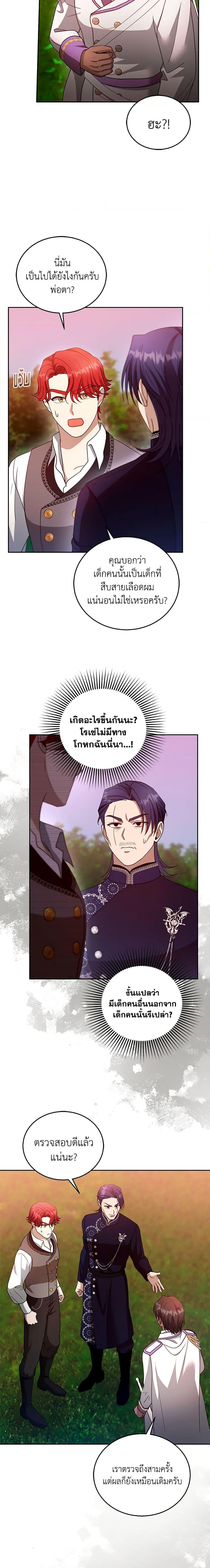 Manga-lc-com อ่านมังงะ อ่านการ์ตูน ออนไลน์ ฟรี I Am Trying To Divorce My Villain Husband, But We Have A Child Series ตอนที่ 1 2 3 4 5 6 7 8 9 10 11 12 13 14 ฟรี ไม่มีโฆษณา Manga-lc - อ่าน มังงะ อ่าน การ์ตูน ออนไลน์ อ่านมังงะ ฟรี