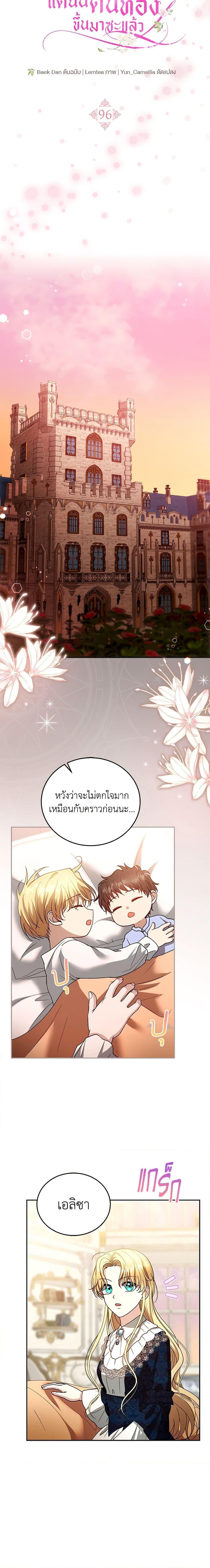 Manga-lc-com อ่านมังงะ อ่านการ์ตูน ออนไลน์ ฟรี I Am Trying To Divorce My Villain Husband, But We Have A Child Series ตอนที่ 1 2 3 4 5 6 7 8 9 10 11 12 13 14 ฟรี ไม่มีโฆษณา Manga-lc - อ่าน มังงะ อ่าน การ์ตูน ออนไลน์ อ่านมังงะ ฟรี