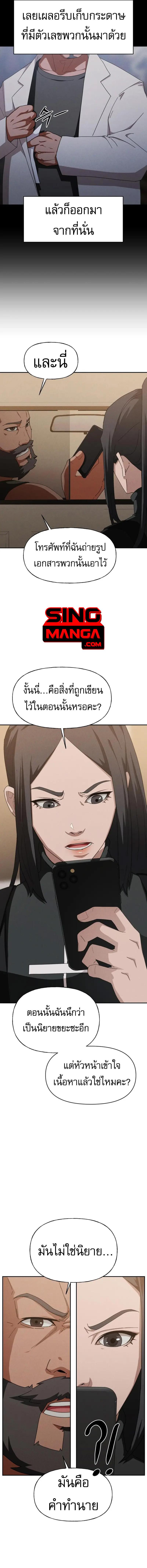 Manga-lc-com อ่านมังงะ อ่านการ์ตูน ออนไลน์ ฟรี VoidMan ตอนที่ 1 2 3 4 5 6 7 8 9 10 11 12 13 14 ฟรี ไม่มีโฆษณา Manga-lc - อ่าน มังงะ อ่าน การ์ตูน ออนไลน์ อ่านมังงะ ฟรี