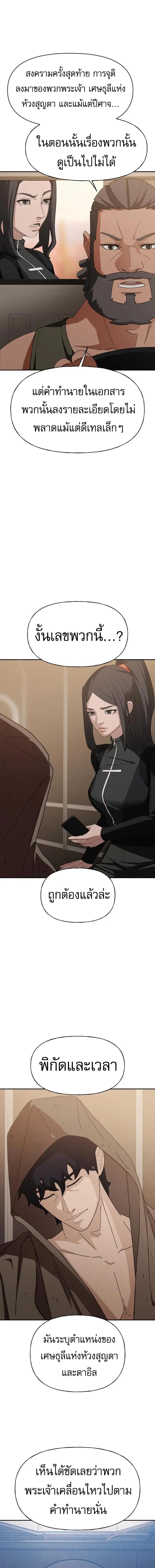 Manga-lc-com อ่านมังงะ อ่านการ์ตูน ออนไลน์ ฟรี VoidMan ตอนที่ 1 2 3 4 5 6 7 8 9 10 11 12 13 14 ฟรี ไม่มีโฆษณา Manga-lc - อ่าน มังงะ อ่าน การ์ตูน ออนไลน์ อ่านมังงะ ฟรี