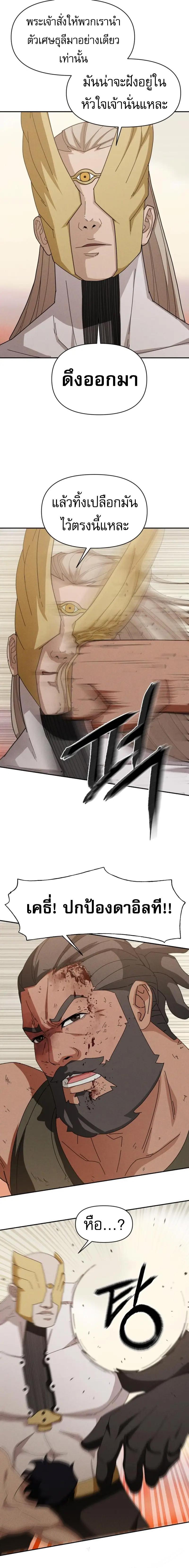 Manga-lc-com อ่านมังงะ อ่านการ์ตูน ออนไลน์ ฟรี VoidMan ตอนที่ 1 2 3 4 5 6 7 8 9 10 11 12 13 14 ฟรี ไม่มีโฆษณา Manga-lc - อ่าน มังงะ อ่าน การ์ตูน ออนไลน์ อ่านมังงะ ฟรี