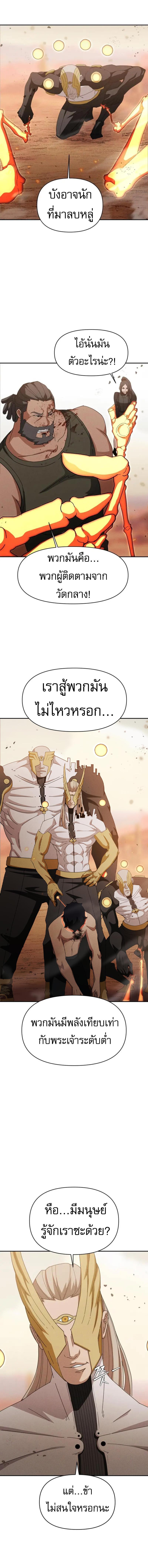 Manga-lc-com อ่านมังงะ อ่านการ์ตูน ออนไลน์ ฟรี VoidMan ตอนที่ 1 2 3 4 5 6 7 8 9 10 11 12 13 14 ฟรี ไม่มีโฆษณา Manga-lc - อ่าน มังงะ อ่าน การ์ตูน ออนไลน์ อ่านมังงะ ฟรี