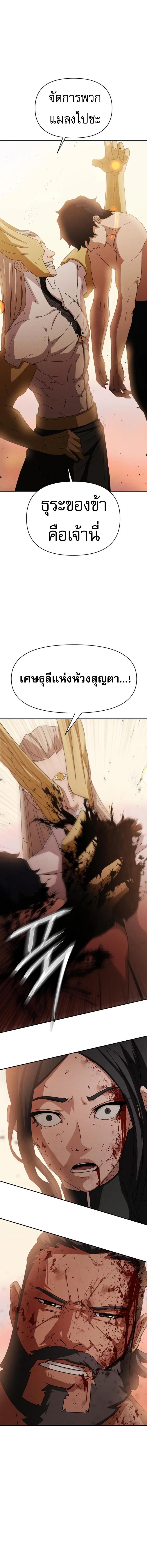 Manga-lc-com อ่านมังงะ อ่านการ์ตูน ออนไลน์ ฟรี VoidMan ตอนที่ 1 2 3 4 5 6 7 8 9 10 11 12 13 14 ฟรี ไม่มีโฆษณา Manga-lc - อ่าน มังงะ อ่าน การ์ตูน ออนไลน์ อ่านมังงะ ฟรี