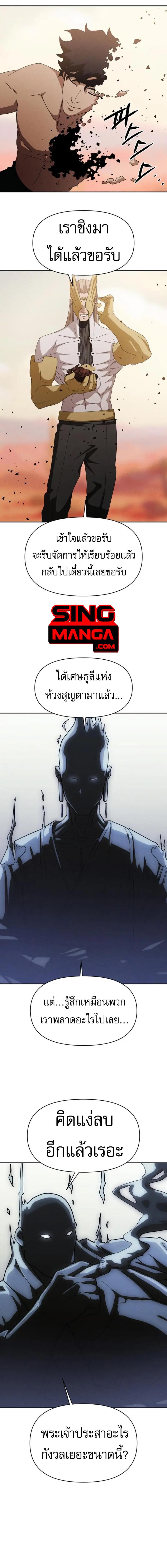 Manga-lc-com อ่านมังงะ อ่านการ์ตูน ออนไลน์ ฟรี VoidMan ตอนที่ 1 2 3 4 5 6 7 8 9 10 11 12 13 14 ฟรี ไม่มีโฆษณา Manga-lc - อ่าน มังงะ อ่าน การ์ตูน ออนไลน์ อ่านมังงะ ฟรี