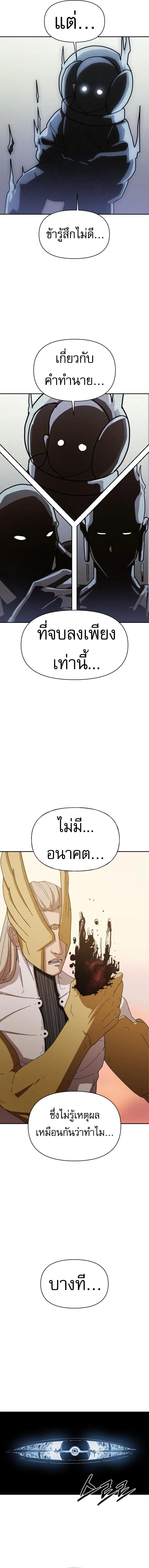 Manga-lc-com อ่านมังงะ อ่านการ์ตูน ออนไลน์ ฟรี VoidMan ตอนที่ 1 2 3 4 5 6 7 8 9 10 11 12 13 14 ฟรี ไม่มีโฆษณา Manga-lc - อ่าน มังงะ อ่าน การ์ตูน ออนไลน์ อ่านมังงะ ฟรี