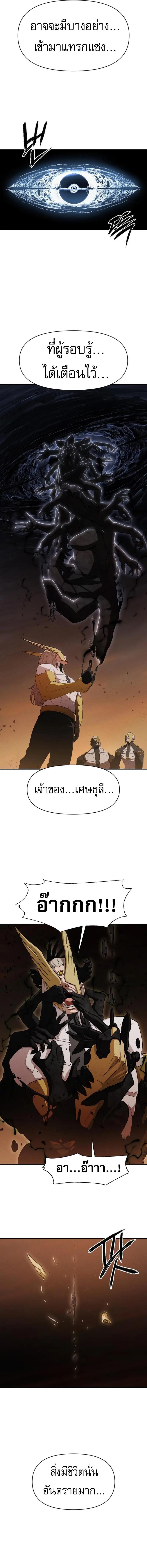 Manga-lc-com อ่านมังงะ อ่านการ์ตูน ออนไลน์ ฟรี VoidMan ตอนที่ 1 2 3 4 5 6 7 8 9 10 11 12 13 14 ฟรี ไม่มีโฆษณา Manga-lc - อ่าน มังงะ อ่าน การ์ตูน ออนไลน์ อ่านมังงะ ฟรี