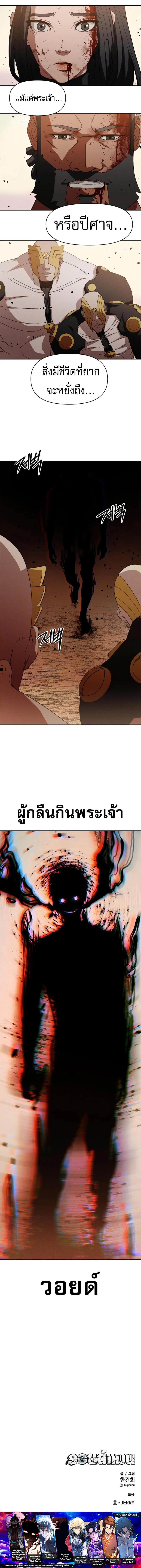 Manga-lc-com อ่านมังงะ อ่านการ์ตูน ออนไลน์ ฟรี VoidMan ตอนที่ 1 2 3 4 5 6 7 8 9 10 11 12 13 14 ฟรี ไม่มีโฆษณา Manga-lc - อ่าน มังงะ อ่าน การ์ตูน ออนไลน์ อ่านมังงะ ฟรี