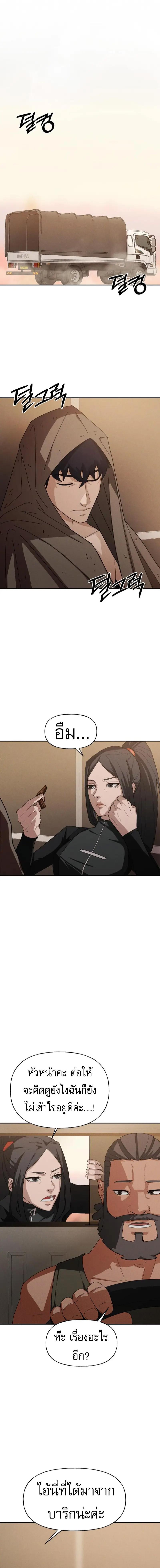 Manga-lc-com อ่านมังงะ อ่านการ์ตูน ออนไลน์ ฟรี VoidMan ตอนที่ 1 2 3 4 5 6 7 8 9 10 11 12 13 14 ฟรี ไม่มีโฆษณา Manga-lc - อ่าน มังงะ อ่าน การ์ตูน ออนไลน์ อ่านมังงะ ฟรี