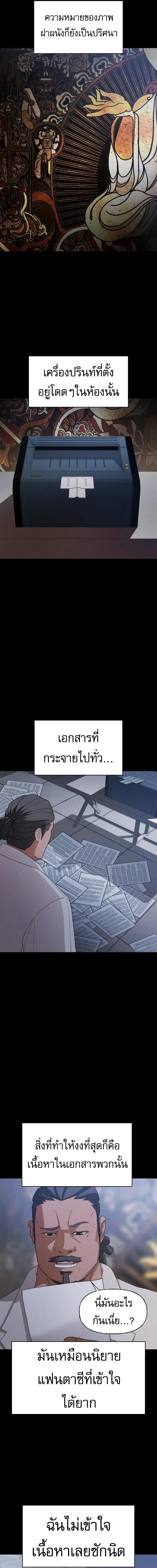 Manga-lc-com อ่านมังงะ อ่านการ์ตูน ออนไลน์ ฟรี VoidMan ตอนที่ 1 2 3 4 5 6 7 8 9 10 11 12 13 14 ฟรี ไม่มีโฆษณา Manga-lc - อ่าน มังงะ อ่าน การ์ตูน ออนไลน์ อ่านมังงะ ฟรี