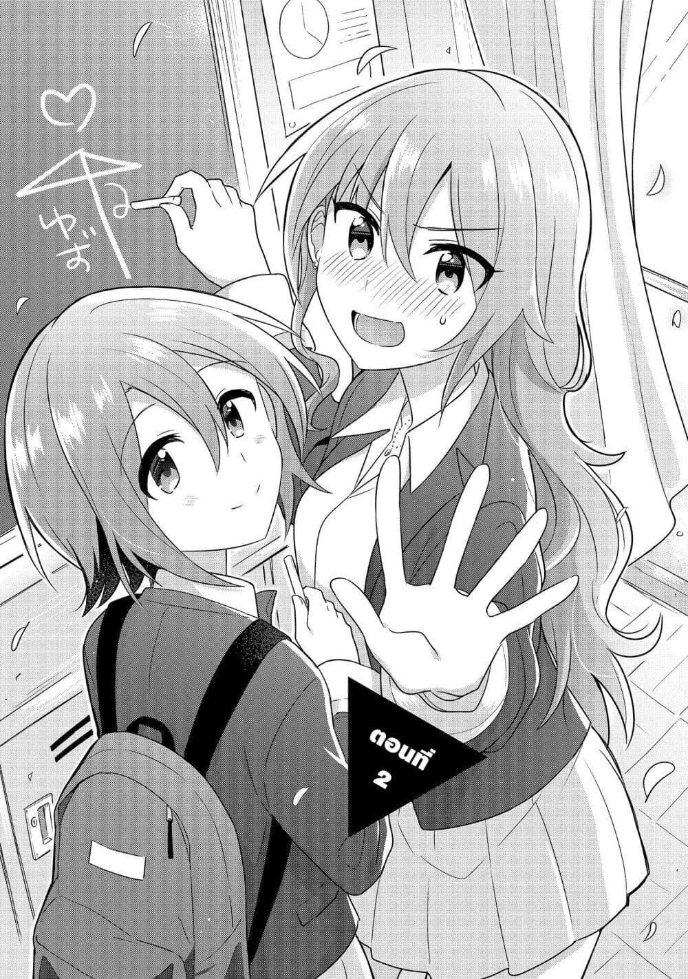 Manga-lc-com อ่านมังงะ อ่านการ์ตูน ออนไลน์ ฟรี Doushitara Osananajimi ♀️ no Kanojo ni Naremasu Ka! ตอนที่ 1 2 3 4 5 6 7 8 9 10 11 12 13 14 ฟรี ไม่มีโฆษณา Manga-lc - อ่าน มังงะ อ่าน การ์ตูน ออนไลน์ อ่านมังงะ ฟรี