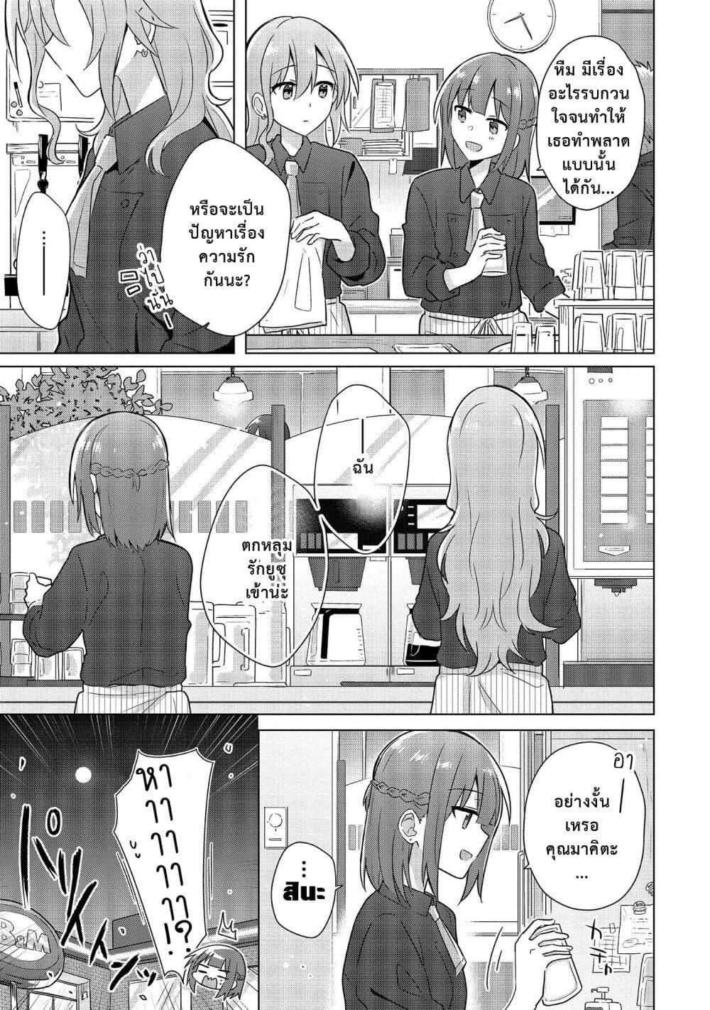 Manga-lc-com อ่านมังงะ อ่านการ์ตูน ออนไลน์ ฟรี Doushitara Osananajimi ♀️ no Kanojo ni Naremasu Ka! ตอนที่ 1 2 3 4 5 6 7 8 9 10 11 12 13 14 ฟรี ไม่มีโฆษณา Manga-lc - อ่าน มังงะ อ่าน การ์ตูน ออนไลน์ อ่านมังงะ ฟรี