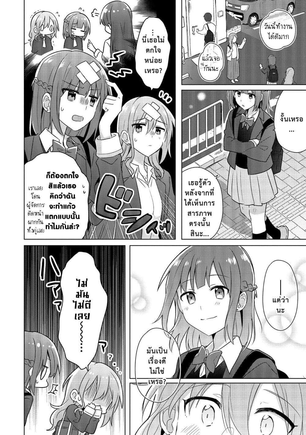 Manga-lc-com อ่านมังงะ อ่านการ์ตูน ออนไลน์ ฟรี Doushitara Osananajimi ♀️ no Kanojo ni Naremasu Ka! ตอนที่ 1 2 3 4 5 6 7 8 9 10 11 12 13 14 ฟรี ไม่มีโฆษณา Manga-lc - อ่าน มังงะ อ่าน การ์ตูน ออนไลน์ อ่านมังงะ ฟรี