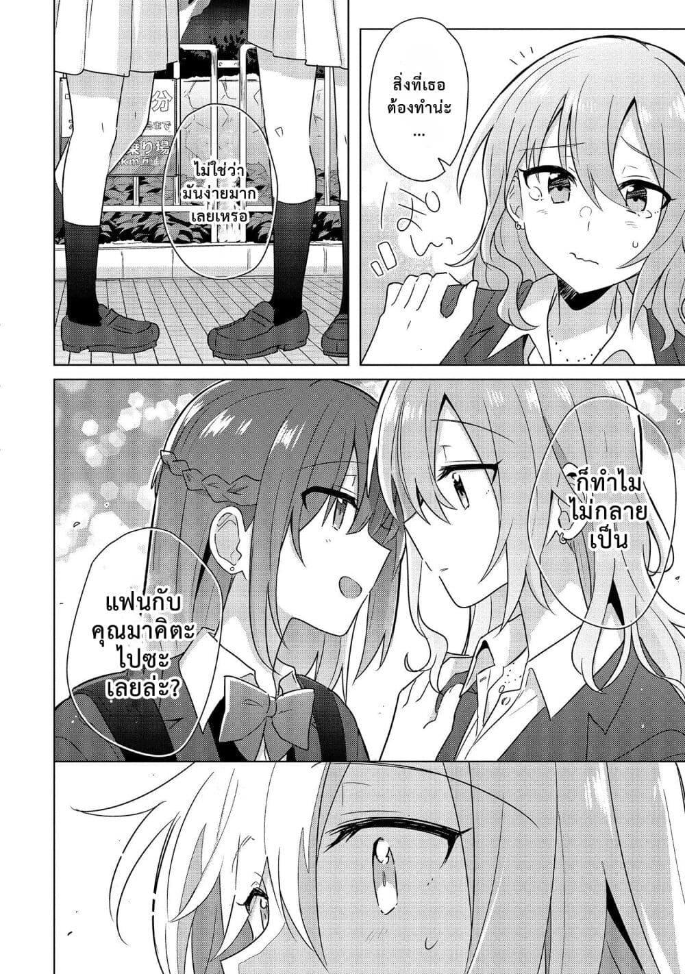 Manga-lc-com อ่านมังงะ อ่านการ์ตูน ออนไลน์ ฟรี Doushitara Osananajimi ♀️ no Kanojo ni Naremasu Ka! ตอนที่ 1 2 3 4 5 6 7 8 9 10 11 12 13 14 ฟรี ไม่มีโฆษณา Manga-lc - อ่าน มังงะ อ่าน การ์ตูน ออนไลน์ อ่านมังงะ ฟรี