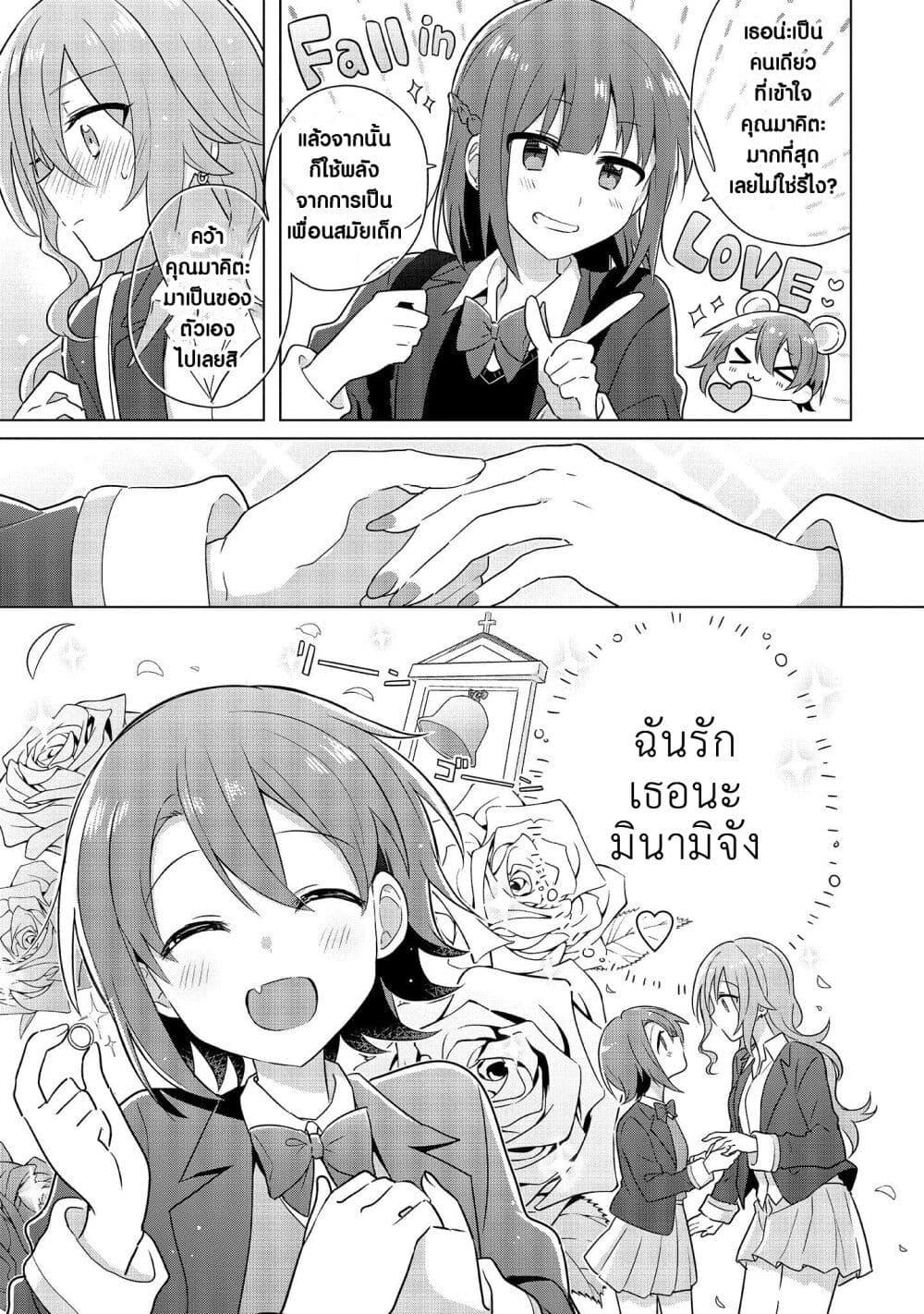Manga-lc-com อ่านมังงะ อ่านการ์ตูน ออนไลน์ ฟรี Doushitara Osananajimi ♀️ no Kanojo ni Naremasu Ka! ตอนที่ 1 2 3 4 5 6 7 8 9 10 11 12 13 14 ฟรี ไม่มีโฆษณา Manga-lc - อ่าน มังงะ อ่าน การ์ตูน ออนไลน์ อ่านมังงะ ฟรี
