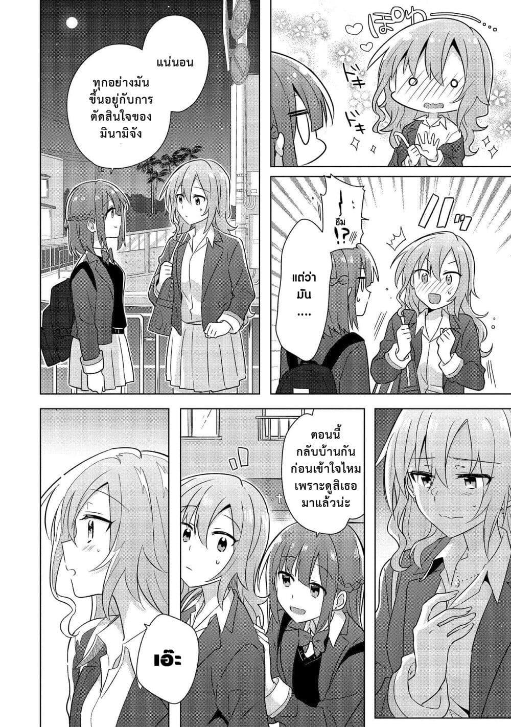 Manga-lc-com อ่านมังงะ อ่านการ์ตูน ออนไลน์ ฟรี Doushitara Osananajimi ♀️ no Kanojo ni Naremasu Ka! ตอนที่ 1 2 3 4 5 6 7 8 9 10 11 12 13 14 ฟรี ไม่มีโฆษณา Manga-lc - อ่าน มังงะ อ่าน การ์ตูน ออนไลน์ อ่านมังงะ ฟรี