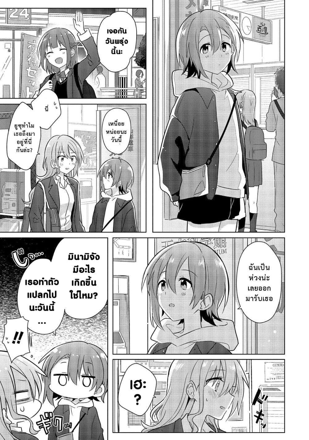 Manga-lc-com อ่านมังงะ อ่านการ์ตูน ออนไลน์ ฟรี Doushitara Osananajimi ♀️ no Kanojo ni Naremasu Ka! ตอนที่ 1 2 3 4 5 6 7 8 9 10 11 12 13 14 ฟรี ไม่มีโฆษณา Manga-lc - อ่าน มังงะ อ่าน การ์ตูน ออนไลน์ อ่านมังงะ ฟรี