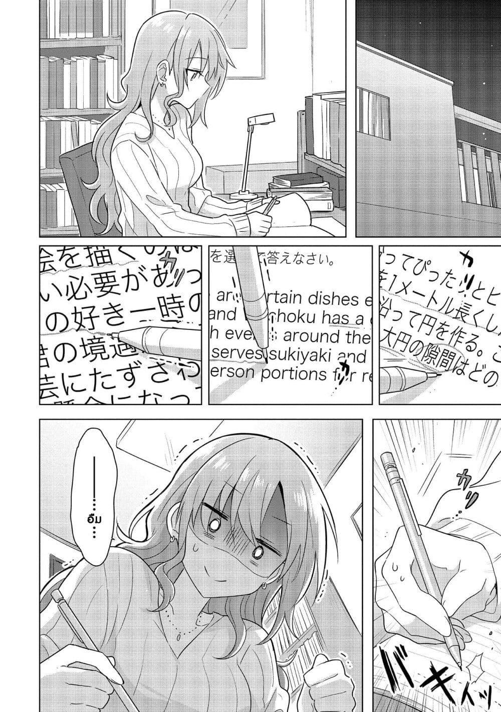 Manga-lc-com อ่านมังงะ อ่านการ์ตูน ออนไลน์ ฟรี Doushitara Osananajimi ♀️ no Kanojo ni Naremasu Ka! ตอนที่ 1 2 3 4 5 6 7 8 9 10 11 12 13 14 ฟรี ไม่มีโฆษณา Manga-lc - อ่าน มังงะ อ่าน การ์ตูน ออนไลน์ อ่านมังงะ ฟรี