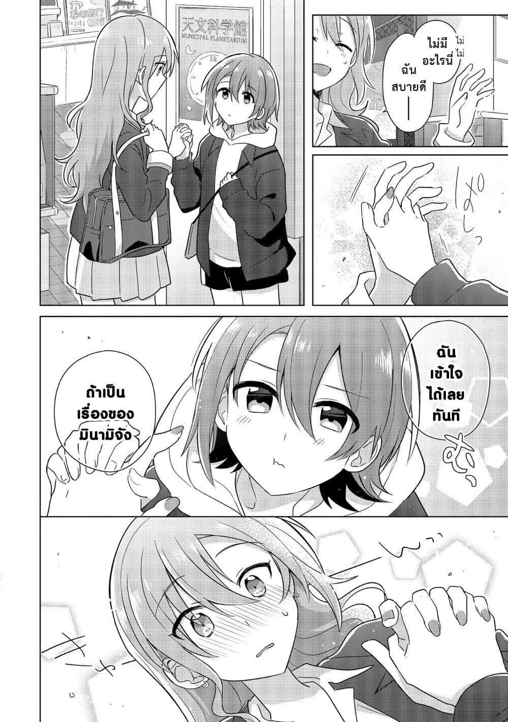Manga-lc-com อ่านมังงะ อ่านการ์ตูน ออนไลน์ ฟรี Doushitara Osananajimi ♀️ no Kanojo ni Naremasu Ka! ตอนที่ 1 2 3 4 5 6 7 8 9 10 11 12 13 14 ฟรี ไม่มีโฆษณา Manga-lc - อ่าน มังงะ อ่าน การ์ตูน ออนไลน์ อ่านมังงะ ฟรี