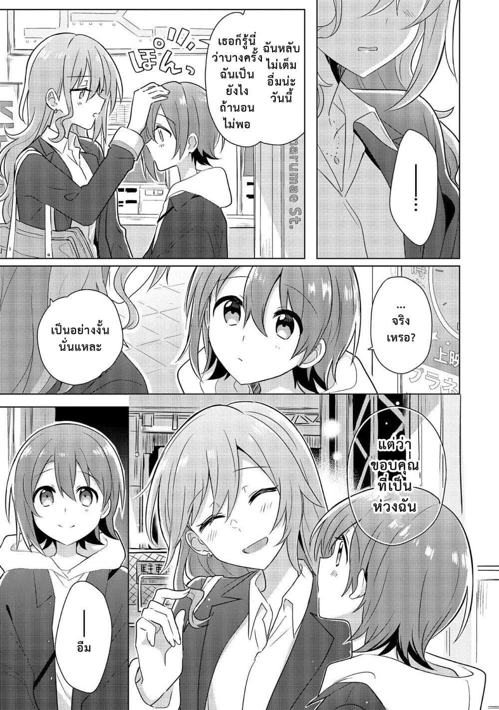 Manga-lc-com อ่านมังงะ อ่านการ์ตูน ออนไลน์ ฟรี Doushitara Osananajimi ♀️ no Kanojo ni Naremasu Ka! ตอนที่ 1 2 3 4 5 6 7 8 9 10 11 12 13 14 ฟรี ไม่มีโฆษณา Manga-lc - อ่าน มังงะ อ่าน การ์ตูน ออนไลน์ อ่านมังงะ ฟรี
