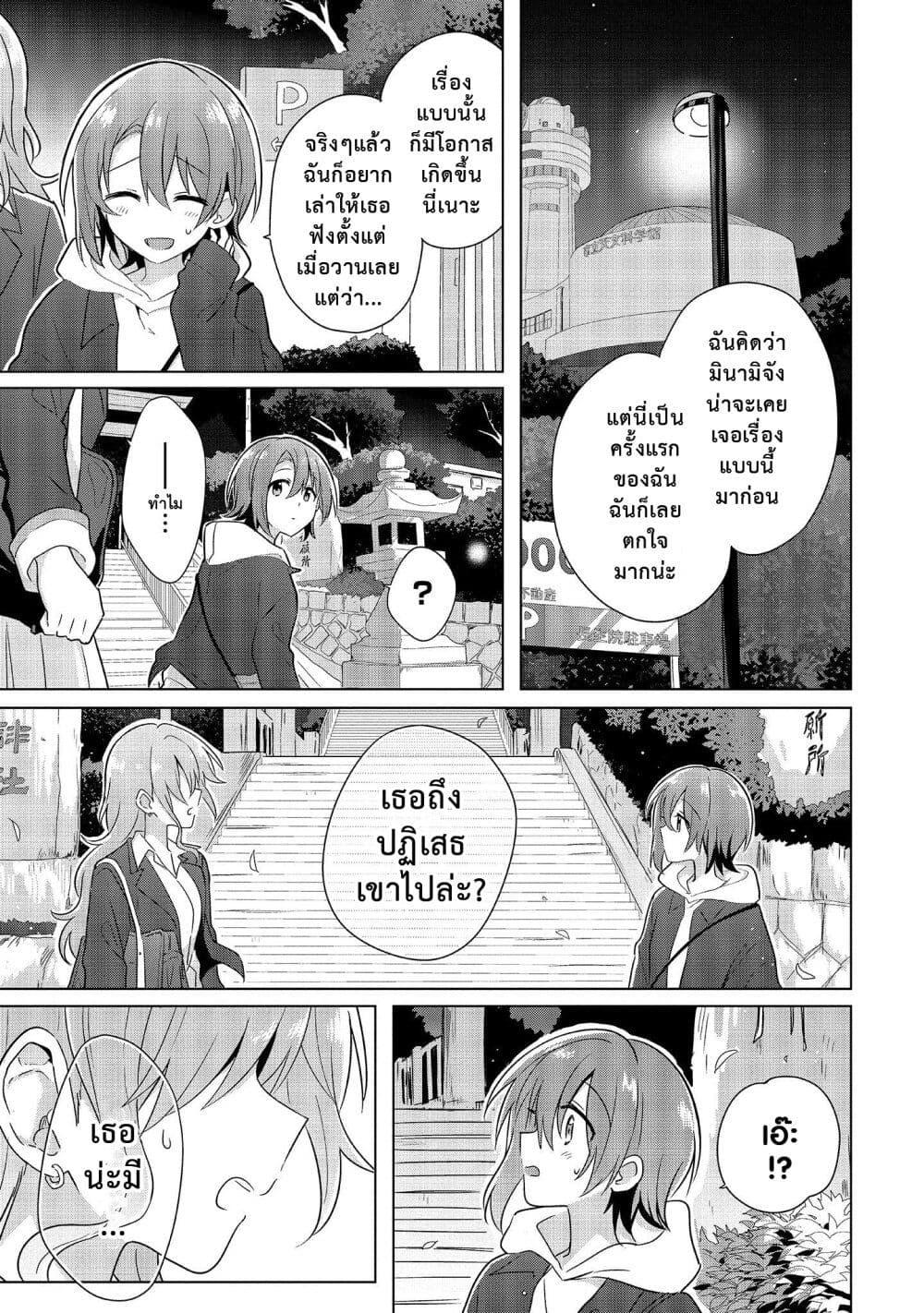 Manga-lc-com อ่านมังงะ อ่านการ์ตูน ออนไลน์ ฟรี Doushitara Osananajimi ♀️ no Kanojo ni Naremasu Ka! ตอนที่ 1 2 3 4 5 6 7 8 9 10 11 12 13 14 ฟรี ไม่มีโฆษณา Manga-lc - อ่าน มังงะ อ่าน การ์ตูน ออนไลน์ อ่านมังงะ ฟรี