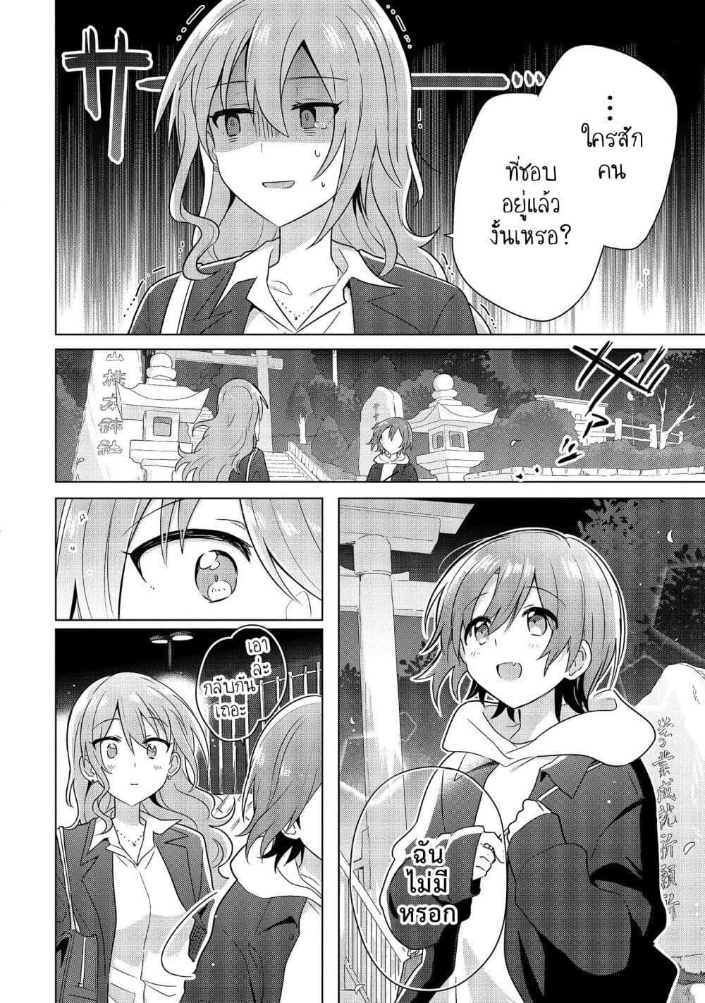 Manga-lc-com อ่านมังงะ อ่านการ์ตูน ออนไลน์ ฟรี Doushitara Osananajimi ♀️ no Kanojo ni Naremasu Ka! ตอนที่ 1 2 3 4 5 6 7 8 9 10 11 12 13 14 ฟรี ไม่มีโฆษณา Manga-lc - อ่าน มังงะ อ่าน การ์ตูน ออนไลน์ อ่านมังงะ ฟรี