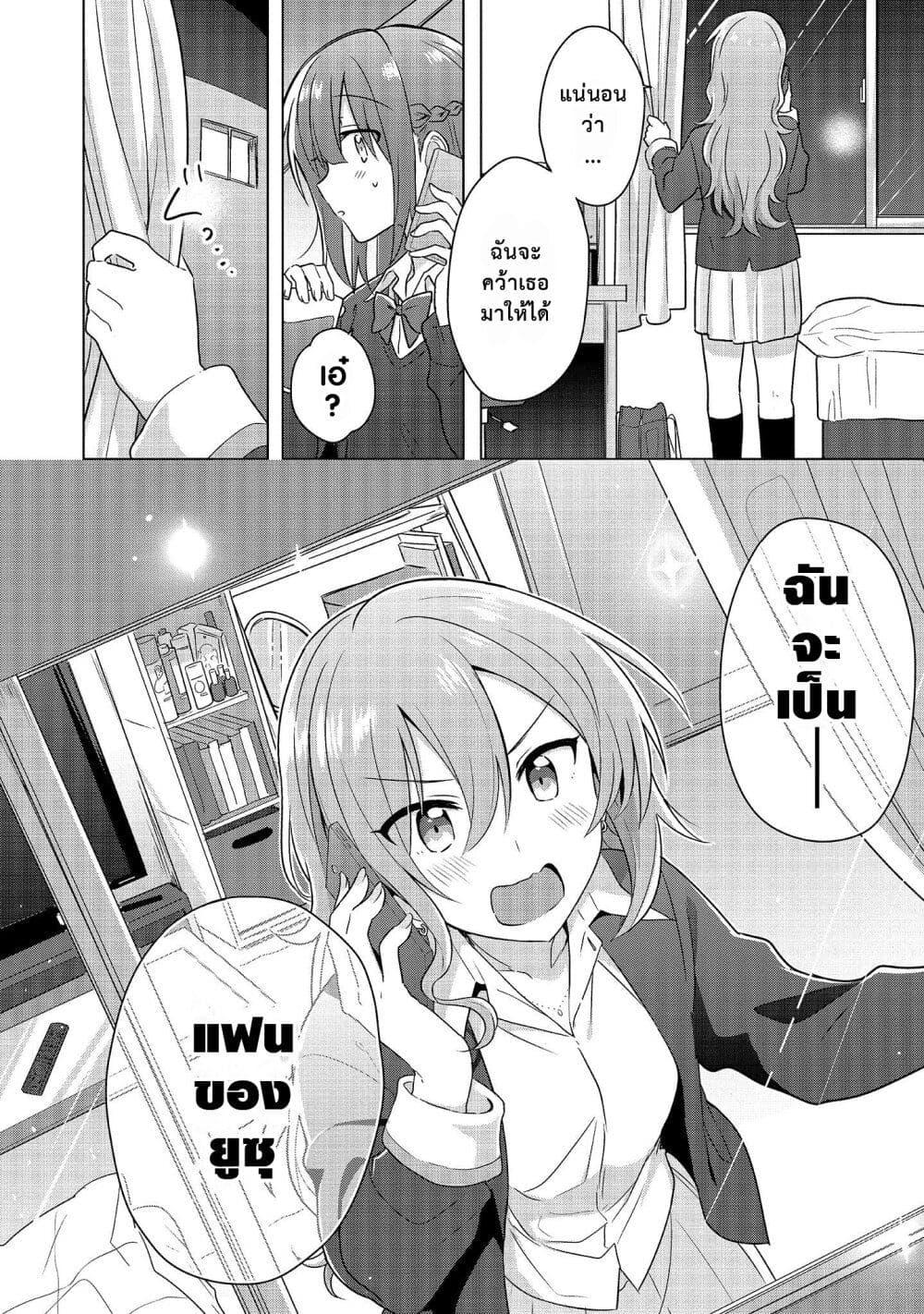 Manga-lc-com อ่านมังงะ อ่านการ์ตูน ออนไลน์ ฟรี Doushitara Osananajimi ♀️ no Kanojo ni Naremasu Ka! ตอนที่ 1 2 3 4 5 6 7 8 9 10 11 12 13 14 ฟรี ไม่มีโฆษณา Manga-lc - อ่าน มังงะ อ่าน การ์ตูน ออนไลน์ อ่านมังงะ ฟรี