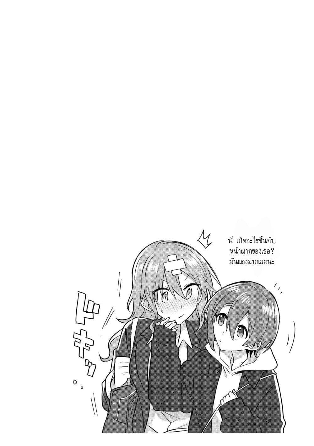 Manga-lc-com อ่านมังงะ อ่านการ์ตูน ออนไลน์ ฟรี Doushitara Osananajimi ♀️ no Kanojo ni Naremasu Ka! ตอนที่ 1 2 3 4 5 6 7 8 9 10 11 12 13 14 ฟรี ไม่มีโฆษณา Manga-lc - อ่าน มังงะ อ่าน การ์ตูน ออนไลน์ อ่านมังงะ ฟรี