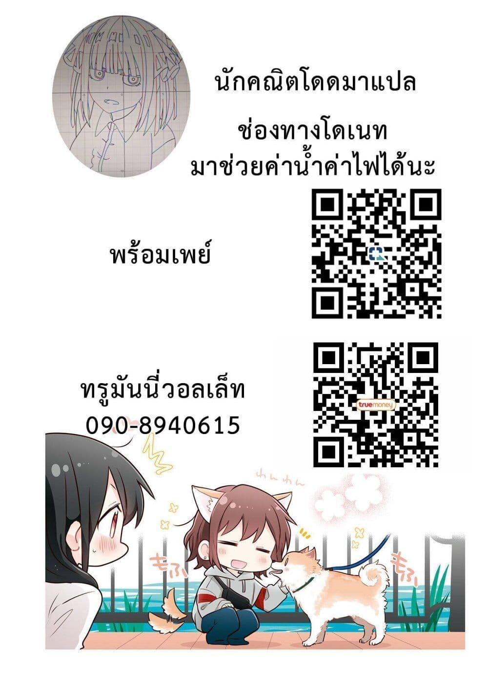 Manga-lc-com อ่านมังงะ อ่านการ์ตูน ออนไลน์ ฟรี Doushitara Osananajimi ♀️ no Kanojo ni Naremasu Ka! ตอนที่ 1 2 3 4 5 6 7 8 9 10 11 12 13 14 ฟรี ไม่มีโฆษณา Manga-lc - อ่าน มังงะ อ่าน การ์ตูน ออนไลน์ อ่านมังงะ ฟรี