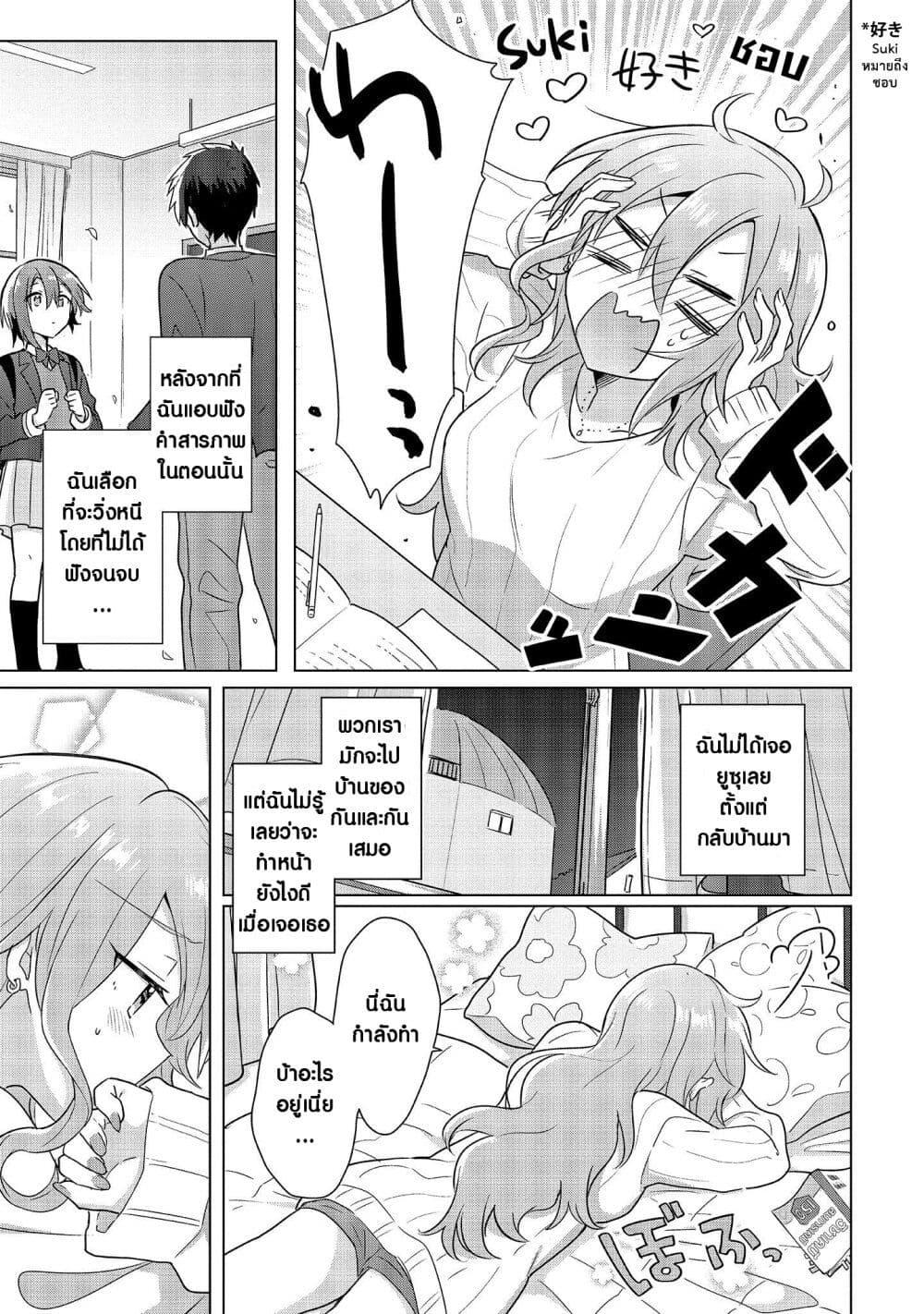 Manga-lc-com อ่านมังงะ อ่านการ์ตูน ออนไลน์ ฟรี Doushitara Osananajimi ♀️ no Kanojo ni Naremasu Ka! ตอนที่ 1 2 3 4 5 6 7 8 9 10 11 12 13 14 ฟรี ไม่มีโฆษณา Manga-lc - อ่าน มังงะ อ่าน การ์ตูน ออนไลน์ อ่านมังงะ ฟรี