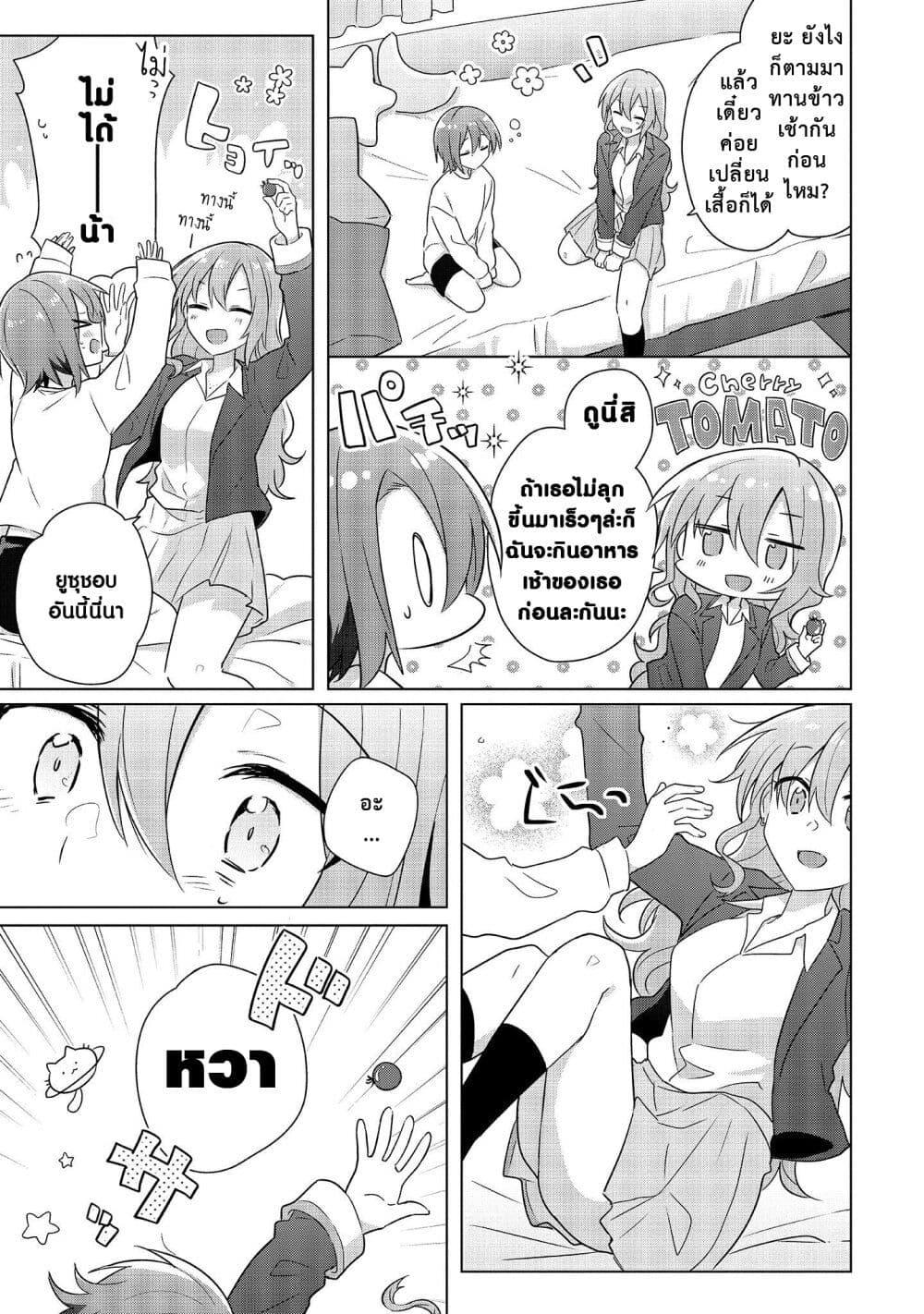Manga-lc-com อ่านมังงะ อ่านการ์ตูน ออนไลน์ ฟรี Doushitara Osananajimi ♀️ no Kanojo ni Naremasu Ka! ตอนที่ 1 2 3 4 5 6 7 8 9 10 11 12 13 14 ฟรี ไม่มีโฆษณา Manga-lc - อ่าน มังงะ อ่าน การ์ตูน ออนไลน์ อ่านมังงะ ฟรี