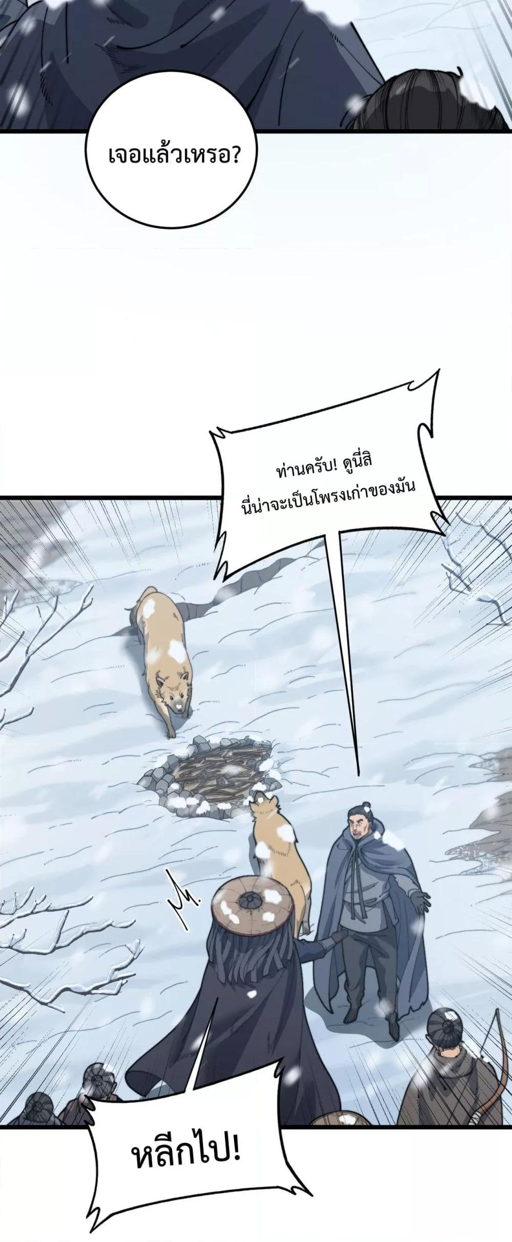 Manga-lc-com อ่านมังงะ อ่านการ์ตูน ออนไลน์ ฟรี SnakeAncestor ตอนที่ 1 2 3 4 5 6 7 8 9 10 11 12 13 14 ฟรี ไม่มีโฆษณา Manga-lc - อ่าน มังงะ อ่าน การ์ตูน ออนไลน์ อ่านมังงะ ฟรี