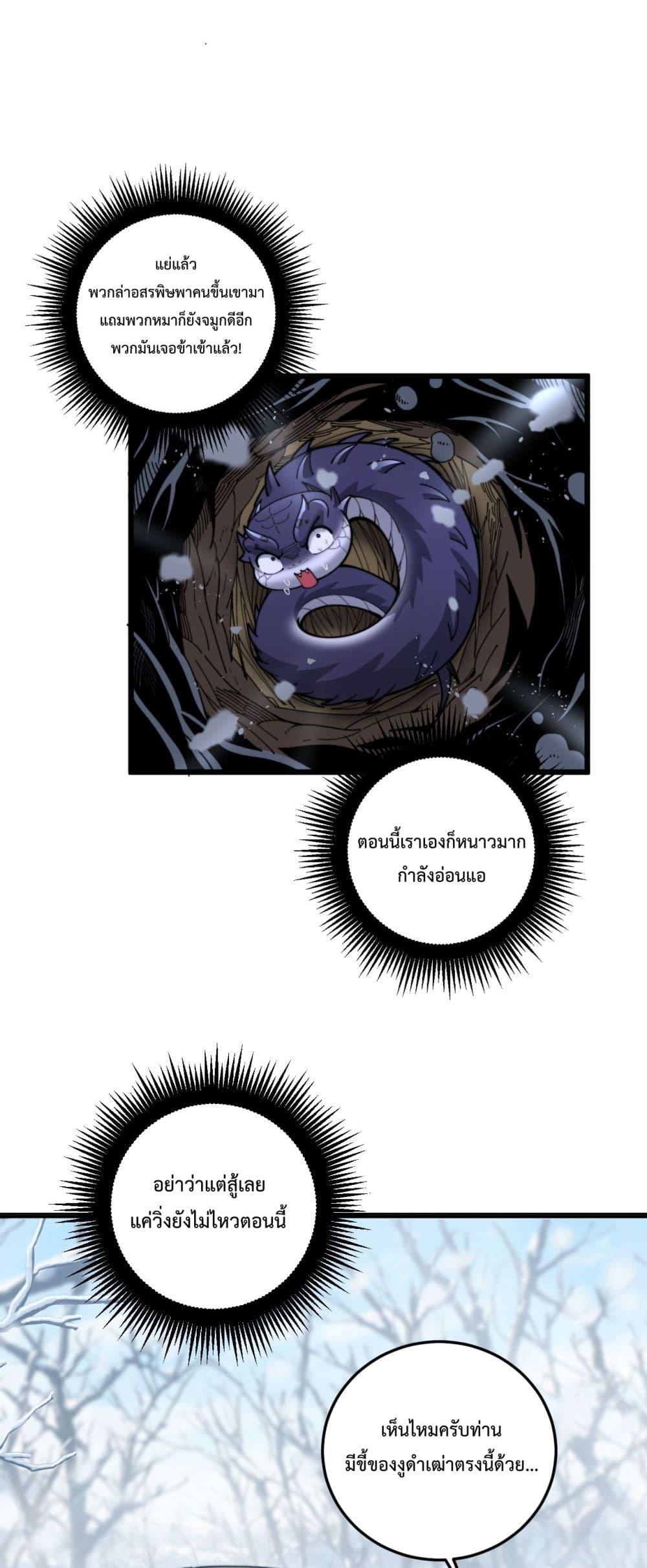 Manga-lc-com อ่านมังงะ อ่านการ์ตูน ออนไลน์ ฟรี SnakeAncestor ตอนที่ 1 2 3 4 5 6 7 8 9 10 11 12 13 14 ฟรี ไม่มีโฆษณา Manga-lc - อ่าน มังงะ อ่าน การ์ตูน ออนไลน์ อ่านมังงะ ฟรี