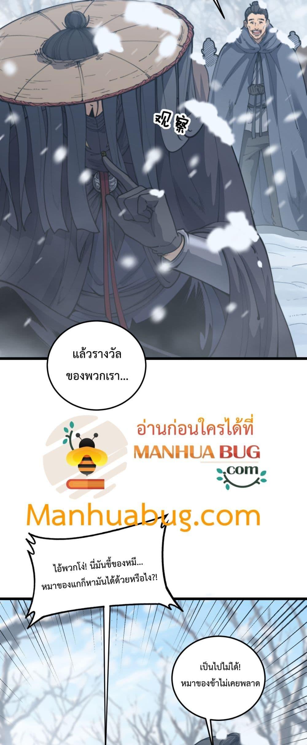 Manga-lc-com อ่านมังงะ อ่านการ์ตูน ออนไลน์ ฟรี SnakeAncestor ตอนที่ 1 2 3 4 5 6 7 8 9 10 11 12 13 14 ฟรี ไม่มีโฆษณา Manga-lc - อ่าน มังงะ อ่าน การ์ตูน ออนไลน์ อ่านมังงะ ฟรี