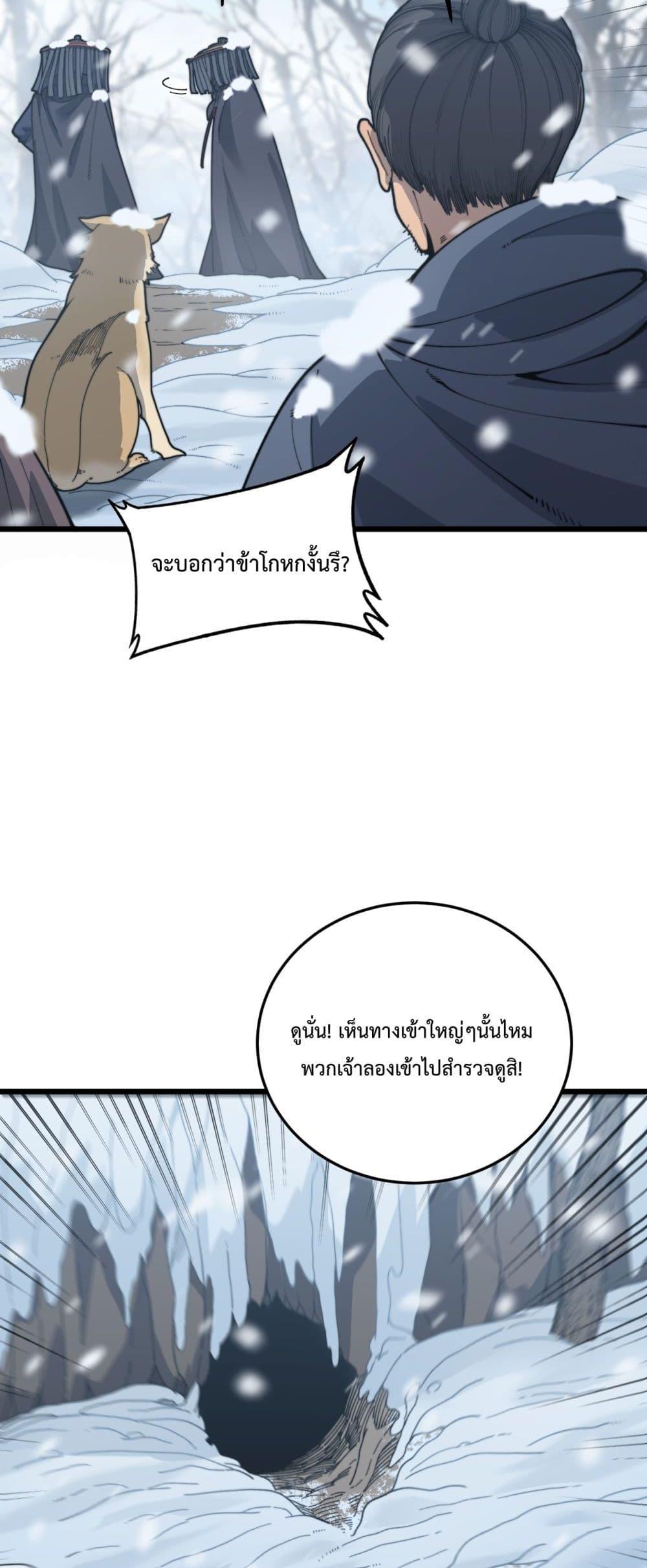 Manga-lc-com อ่านมังงะ อ่านการ์ตูน ออนไลน์ ฟรี SnakeAncestor ตอนที่ 1 2 3 4 5 6 7 8 9 10 11 12 13 14 ฟรี ไม่มีโฆษณา Manga-lc - อ่าน มังงะ อ่าน การ์ตูน ออนไลน์ อ่านมังงะ ฟรี