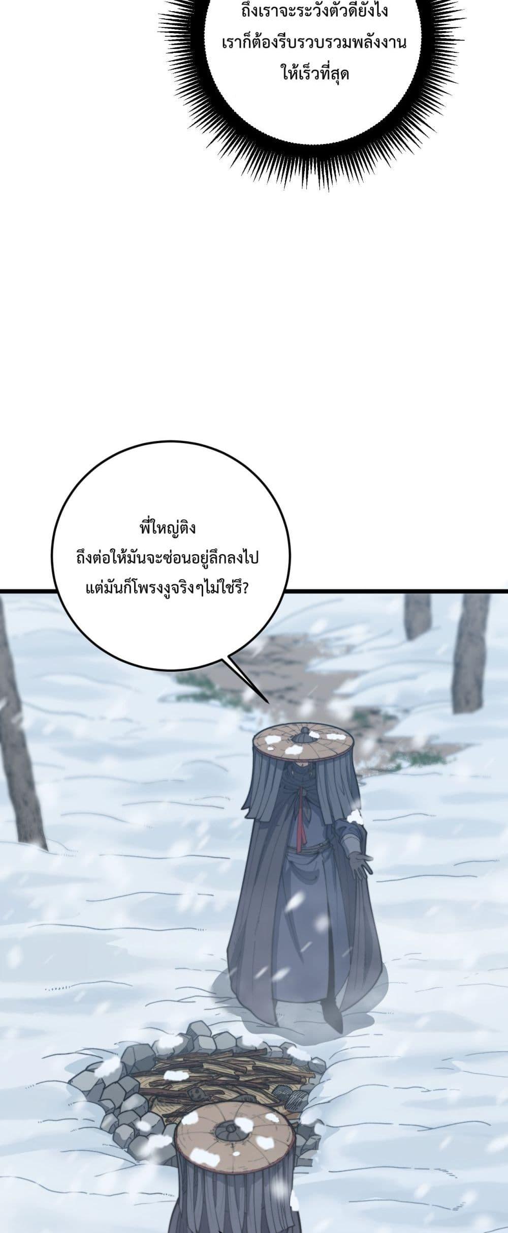 Manga-lc-com อ่านมังงะ อ่านการ์ตูน ออนไลน์ ฟรี SnakeAncestor ตอนที่ 1 2 3 4 5 6 7 8 9 10 11 12 13 14 ฟรี ไม่มีโฆษณา Manga-lc - อ่าน มังงะ อ่าน การ์ตูน ออนไลน์ อ่านมังงะ ฟรี