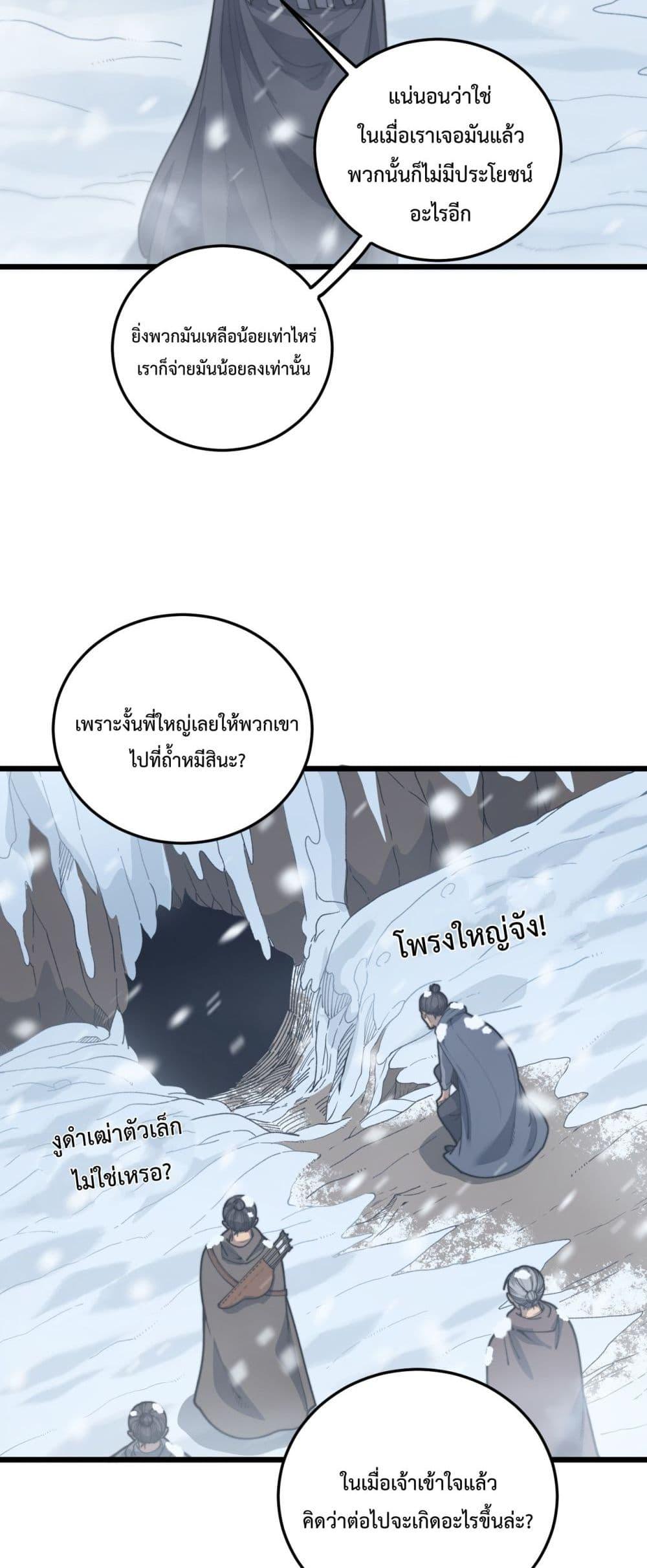 Manga-lc-com อ่านมังงะ อ่านการ์ตูน ออนไลน์ ฟรี SnakeAncestor ตอนที่ 1 2 3 4 5 6 7 8 9 10 11 12 13 14 ฟรี ไม่มีโฆษณา Manga-lc - อ่าน มังงะ อ่าน การ์ตูน ออนไลน์ อ่านมังงะ ฟรี